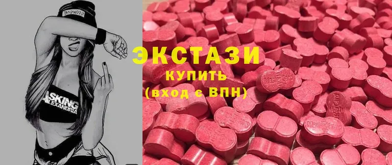 Экстази Дубай  Опочка 